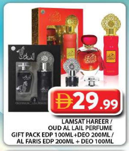 available at جراند هايبر ماركت in الإمارات العربية المتحدة , الامارات - دبي