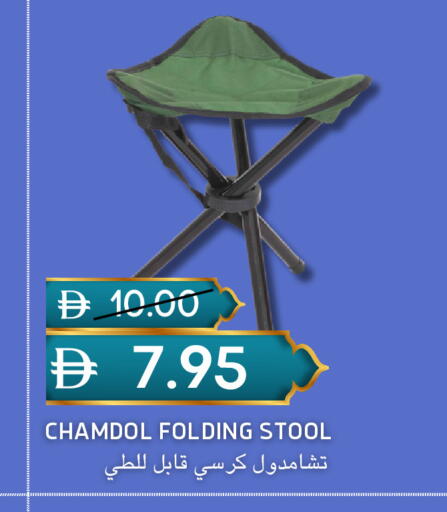 available at سيليكت ماركت in الإمارات العربية المتحدة , الامارات - أبو ظبي