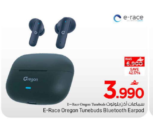 Date available at مارك & سايف in عُمان - مسقط‎