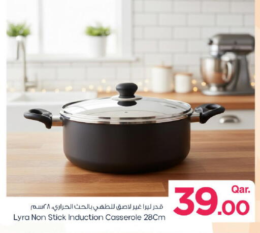 available at مارك & سيف in قطر - الوكرة