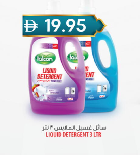 available at سيليكت ماركت in الإمارات العربية المتحدة , الامارات - أبو ظبي