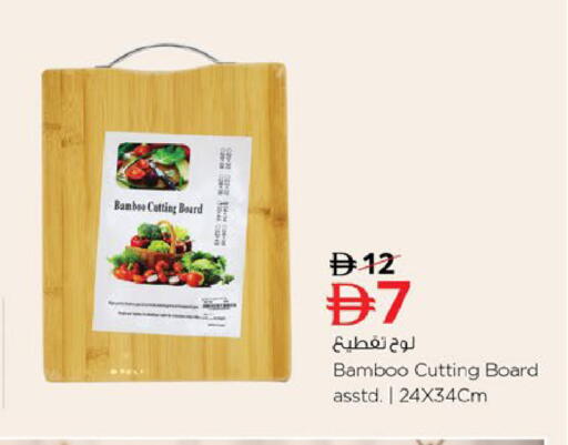 available at Nesto Hypermarket in UAE - Fujairah