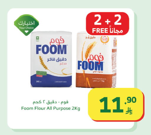 available at الراية in مملكة العربية السعودية, السعودية, سعودية - تبوك