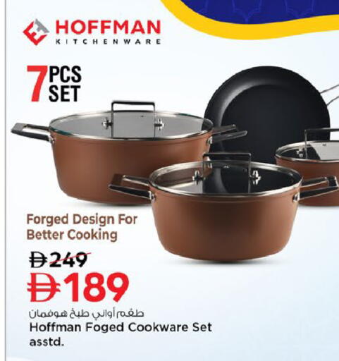 available at نستو هايبرماركت in الإمارات العربية المتحدة , الامارات - رَأْس ٱلْخَيْمَة