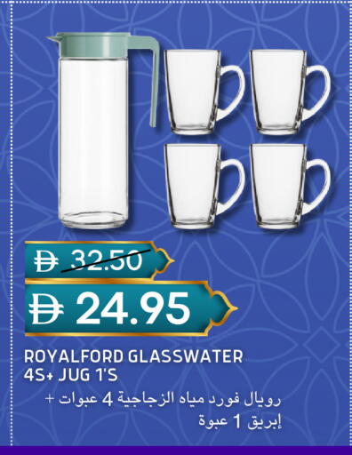 available at سيليكت ماركت in الإمارات العربية المتحدة , الامارات - أبو ظبي