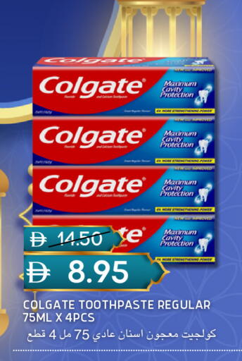 available at سيليكت ماركت in الإمارات العربية المتحدة , الامارات - أبو ظبي