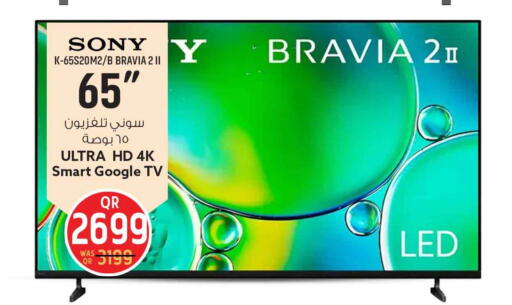 available at Safari Hypermarket in Qatar - Al Daayen