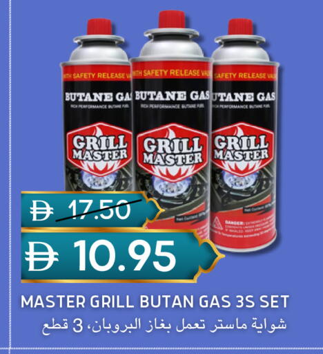 available at سيليكت ماركت in الإمارات العربية المتحدة , الامارات - أبو ظبي