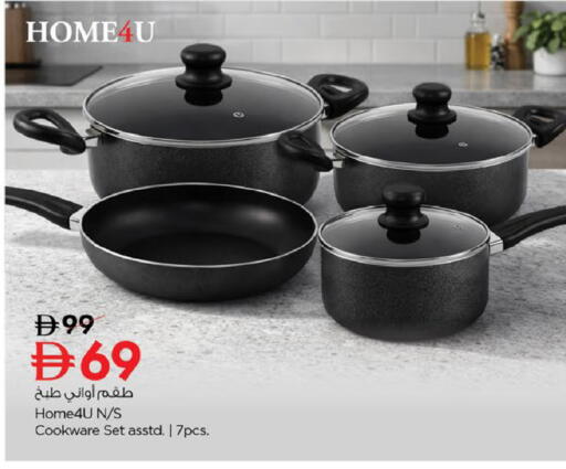 available at نستو هايبرماركت in الإمارات العربية المتحدة , الامارات - رَأْس ٱلْخَيْمَة