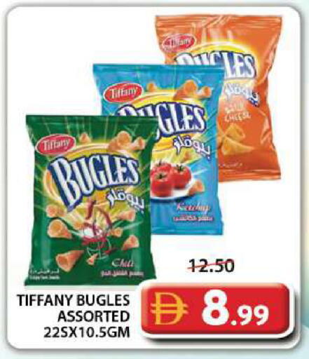 available at جراند هايبر ماركت in الإمارات العربية المتحدة , الامارات - دبي