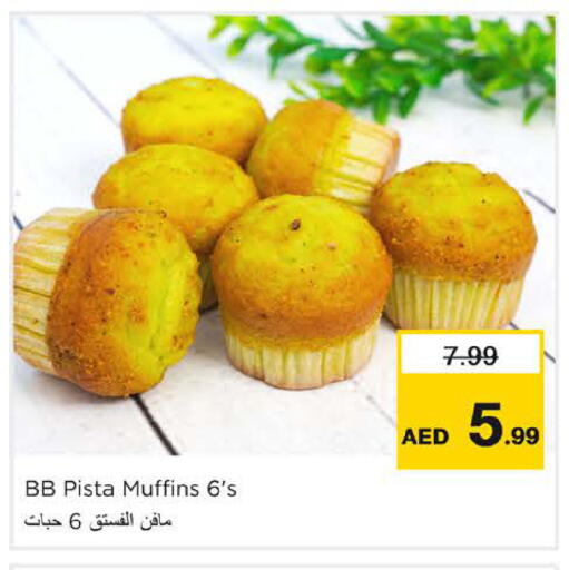 available at Nesto Hypermarket in UAE - Dubai