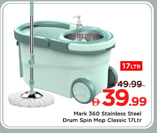 available at مارك & سيف in الإمارات العربية المتحدة , الامارات - دبي