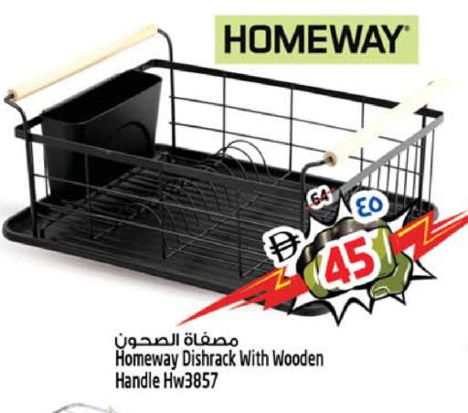 available at سفاري هايبرماركت in الإمارات العربية المتحدة , الامارات - دبي