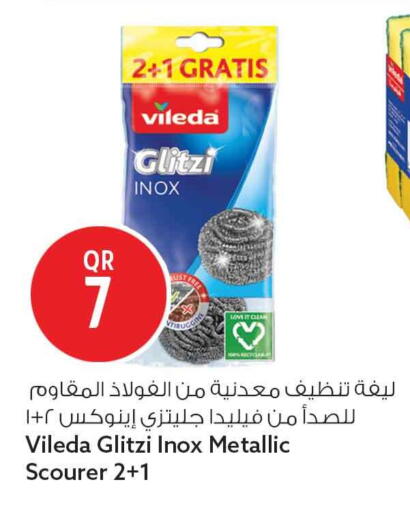 available at Safari Hypermarket in Qatar - Al Daayen