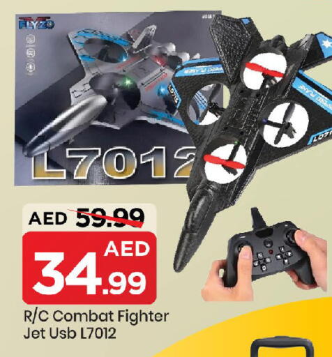 available at مارك & سيف in الإمارات العربية المتحدة , الامارات - أبو ظبي