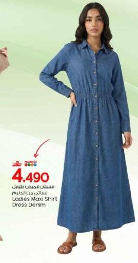 available at MARK & SAVE in Oman - Muscat