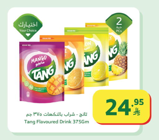 Mango available at الراية in مملكة العربية السعودية, السعودية, سعودية - تبوك