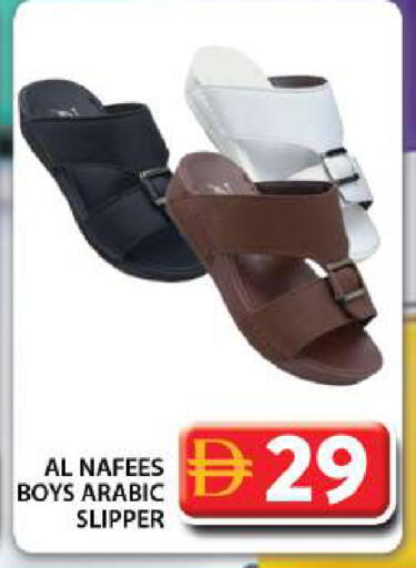 available at جراند هايبر ماركت in الإمارات العربية المتحدة , الامارات - دبي