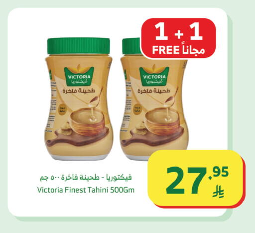 available at Al Raya in KSA, Saudi Arabia, Saudi - Tabuk