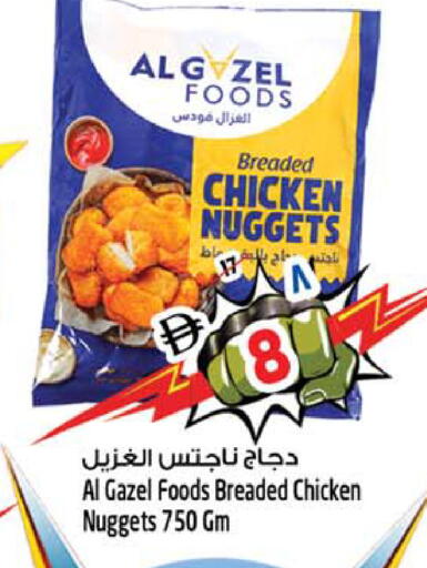 available at سفاري هايبرماركت in الإمارات العربية المتحدة , الامارات - دبي