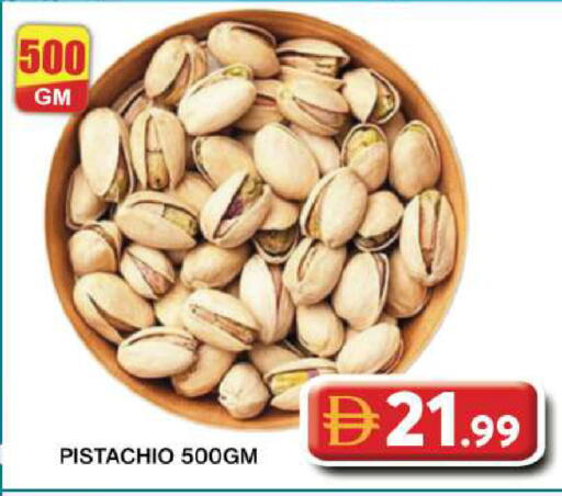 available at جراند هايبر ماركت in الإمارات العربية المتحدة , الامارات - دبي