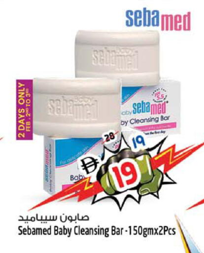 available at سفاري هايبرماركت in الإمارات العربية المتحدة , الامارات - دبي