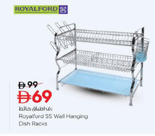 available at نستو هايبرماركت in الإمارات العربية المتحدة , الامارات - رَأْس ٱلْخَيْمَة