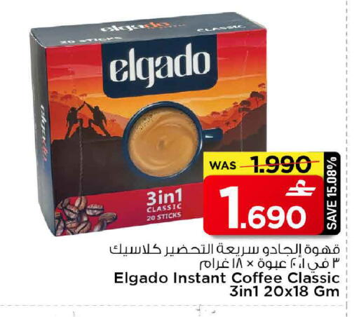 available at مارك & سايف in عُمان - مسقط‎