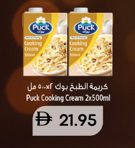 available at سيليكت ماركت in الإمارات العربية المتحدة , الامارات - أبو ظبي