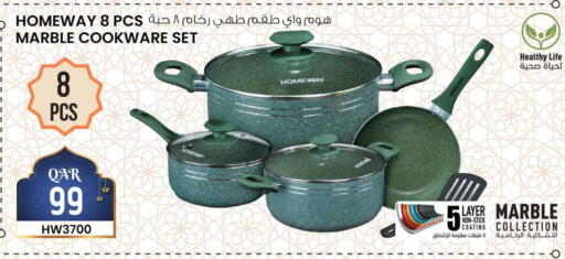 available at Safari Hypermarket in Qatar - Al Rayyan