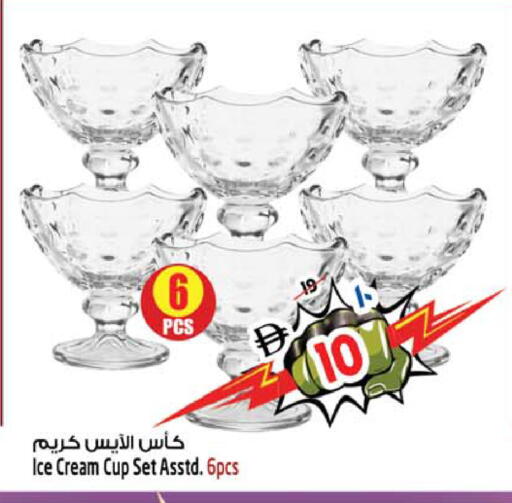 available at سفاري هايبرماركت in الإمارات العربية المتحدة , الامارات - دبي