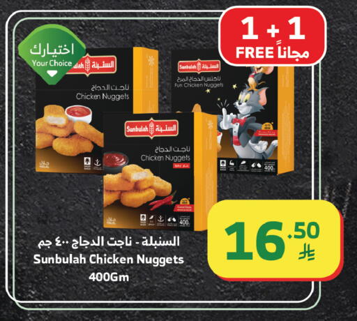 available at Al Raya in KSA, Saudi Arabia, Saudi - Jeddah