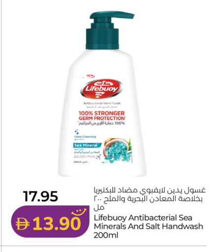 available at Lulu Hypermarket in UAE - Abu Dhabi
