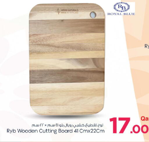 available at مارك & سيف in قطر - الريان