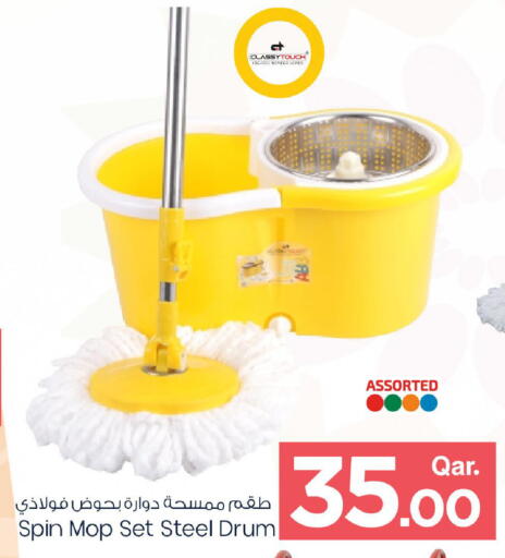 available at Mark & Save  in Qatar - Al Khor