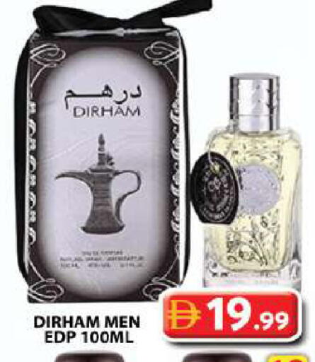 available at جراند هايبر ماركت in الإمارات العربية المتحدة , الامارات - دبي