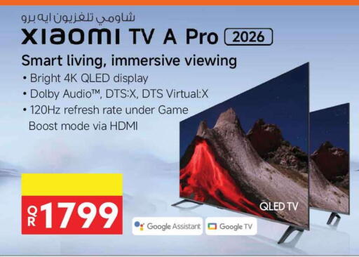 available at Safari Hypermarket in Qatar - Al Daayen