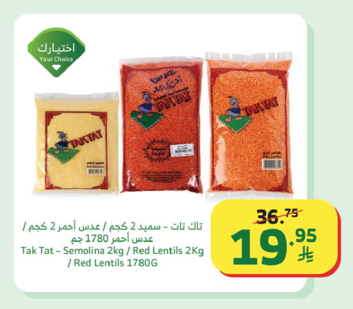available at Al Raya in KSA, Saudi Arabia, Saudi - Tabuk