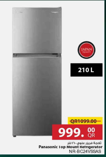 available at سفاري هايبر ماركت in قطر - الدوحة