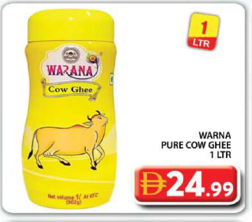 available at جراند هايبر ماركت in الإمارات العربية المتحدة , الامارات - دبي