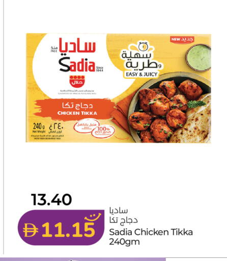 available at Lulu Hypermarket in UAE - Abu Dhabi