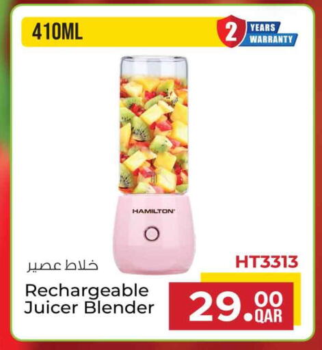 available at سفاري هايبر ماركت in قطر - الدوحة