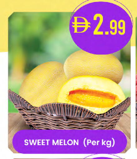 Melon available at Safa Hyper in UAE - Abu Dhabi