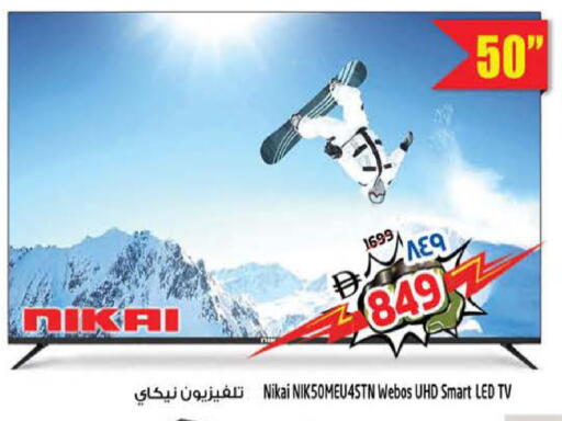 available at Safari Hypermarket in UAE - Sharjah / Ajman