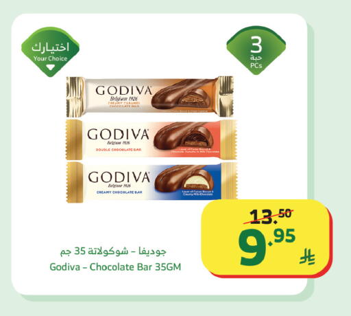 available at Al Raya in KSA, Saudi Arabia, Saudi - Tabuk