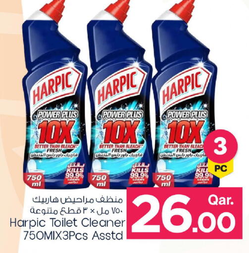 available at Mark & Save  in Qatar - Al Khor