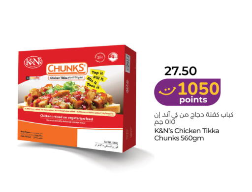 available at Lulu Hypermarket in UAE - Abu Dhabi
