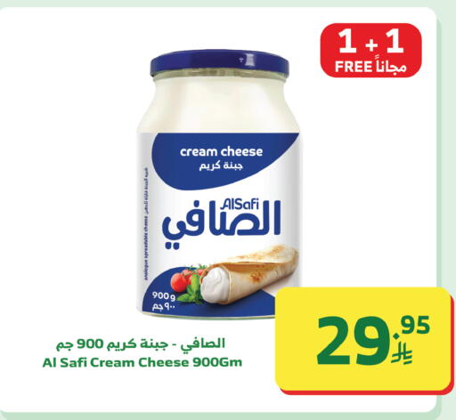 available at Al Raya in KSA, Saudi Arabia, Saudi - Jeddah