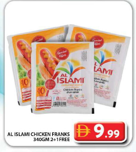 available at جراند هايبر ماركت in الإمارات العربية المتحدة , الامارات - دبي