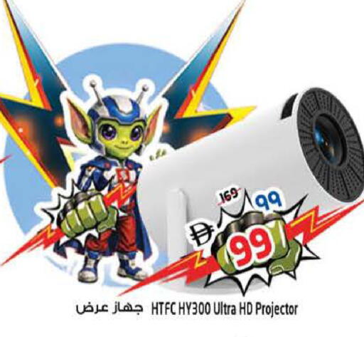 available at سفاري هايبرماركت in الإمارات العربية المتحدة , الامارات - دبي